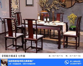 红木家具价格 鸿裕家具 在线咨询 北京红木家具