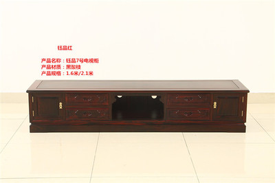 阔叶黄檀家具工厂-山东阔叶黄檀家具-钰品红木-*